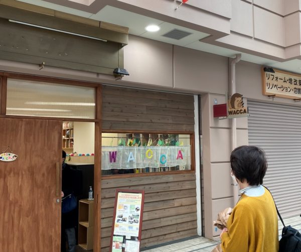 【レポート】関西の成人教育機関を訪問しました