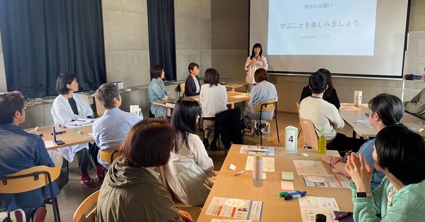 【ワークショップ報告　山形】「おとな・ユースのためのアクティブ・シティズンシップ教育ハンドブック」を使って